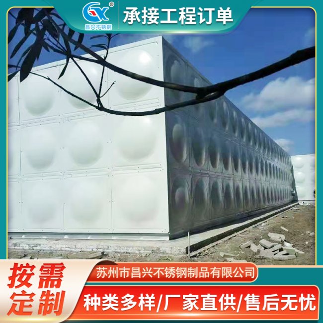 彩鋼板保溫水箱